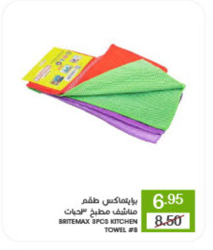 available at  مـزايــا in مملكة العربية السعودية, السعودية, سعودية - القطيف‎