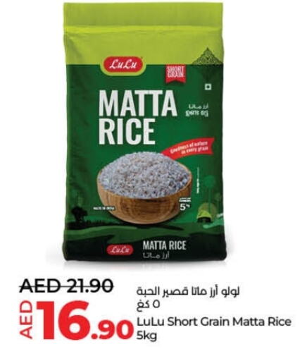 Matta Rice available at Lulu Hypermarket in UAE - Ras al Khaimah