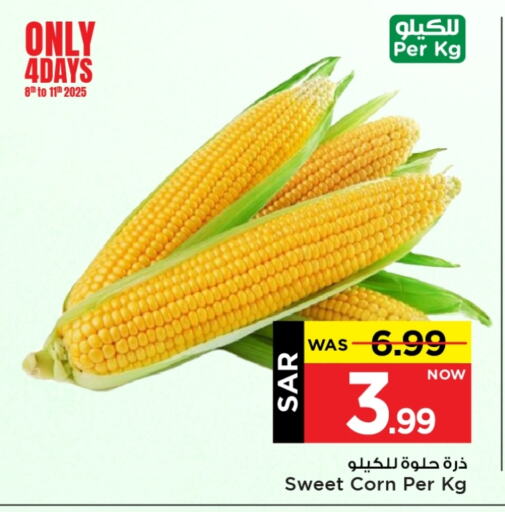 available at Mark & Save in KSA, Saudi Arabia, Saudi - Al Hasa