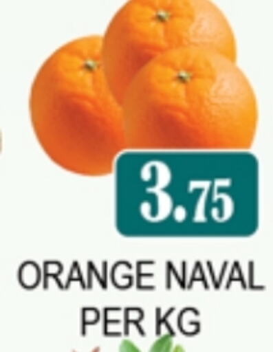 Orange available at Zain Mart Supermarket in UAE - Ras al Khaimah