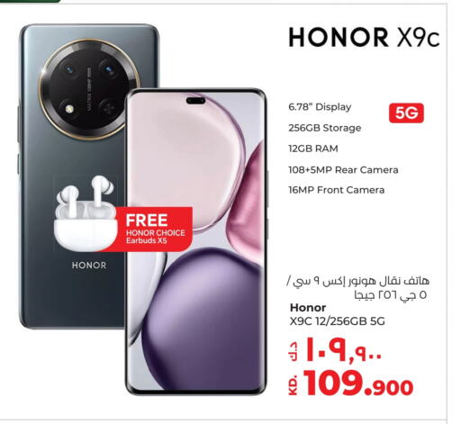 HONOR available at Lulu Hypermarket  in Kuwait - Kuwait City