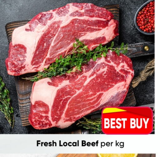 Beef available at Mubarak Hypermarket Sharjah in UAE - Sharjah / Ajman