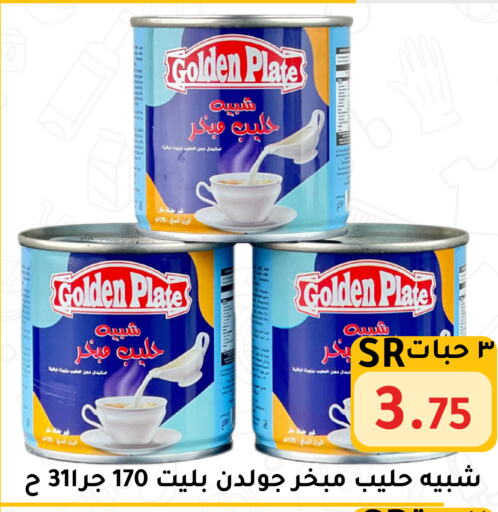 available at Family Discount in KSA, Saudi Arabia, Saudi - Riyadh