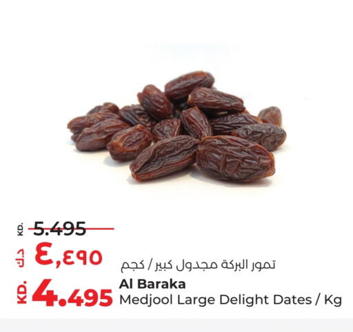 available at لولو هايبر ماركت in الكويت - محافظة الجهراء