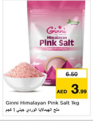 Salt available at Nesto Hypermarket in UAE - Abu Dhabi