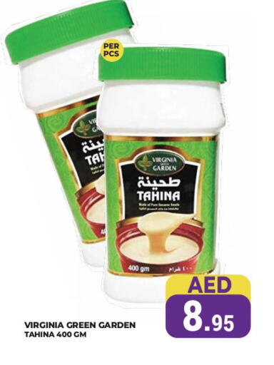 Tahina & Halawa available at Kerala Hypermarket in UAE - Ras al Khaimah