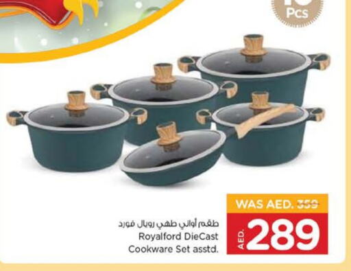 available at نستو هايبرماركت in الإمارات العربية المتحدة , الامارات - الشارقة / عجمان