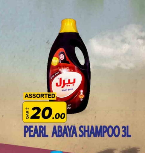 PEARL Abaya Shampoo available at Rawabi Hypermarkets in Qatar - Al Wakra