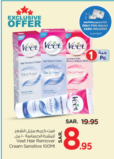 VEET available at Nesto in KSA, Saudi Arabia, Saudi - Riyadh