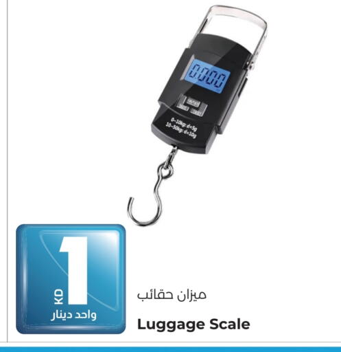 available at لولو هايبر ماركت in الكويت - محافظة الجهراء