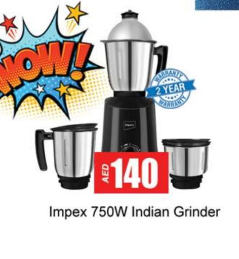 IMPEX Mixer / Grinder available at Gulf Hypermarket LLC in UAE - Ras al Khaimah