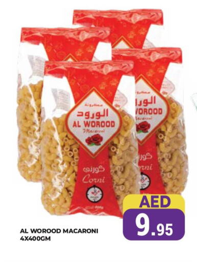 Macaroni available at Kerala Hypermarket in UAE - Ras al Khaimah