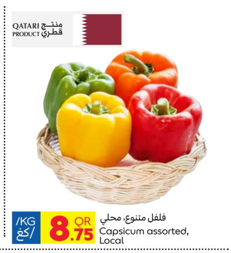 فلفل / فليفلة from Qatar available at كارفور in قطر - الريان