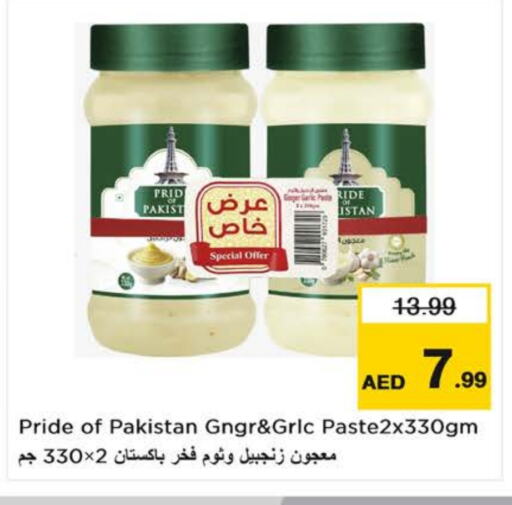 Garlic available at نستو هايبرماركت in الإمارات العربية المتحدة , الامارات - دبي