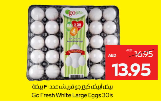 available at Abu Dhabi COOP in UAE - Al Ain