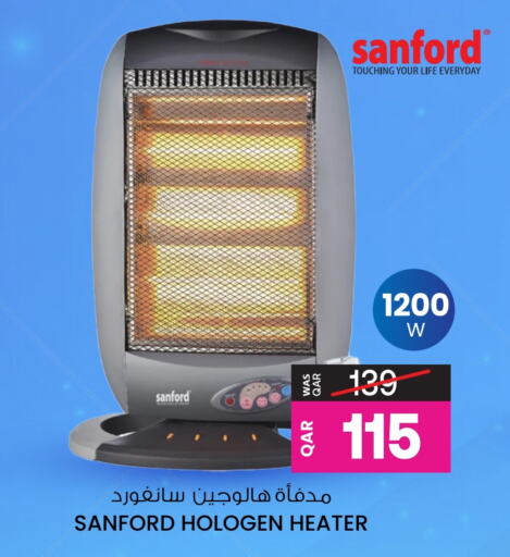 SANFORD Heater available at Ansar Gallery in Qatar - Al Khor