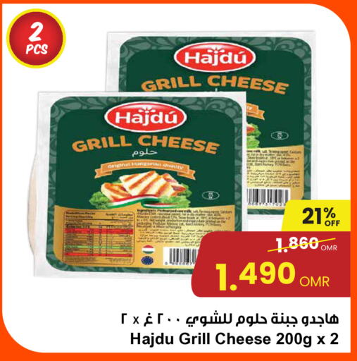 available at Sultan Center  in Oman - Salalah