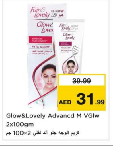 Face Cream available at Nesto Hypermarket in UAE - Abu Dhabi