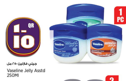 VASELINE Petroleum Jelly available at Retail Mart in Qatar - Al Shamal