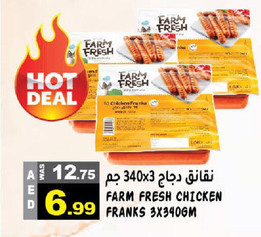 available at Hashim Hypermarket in UAE - Sharjah / Ajman