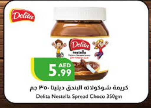 Chocolate Spread available at Istanbul Supermarket in UAE - Dubai