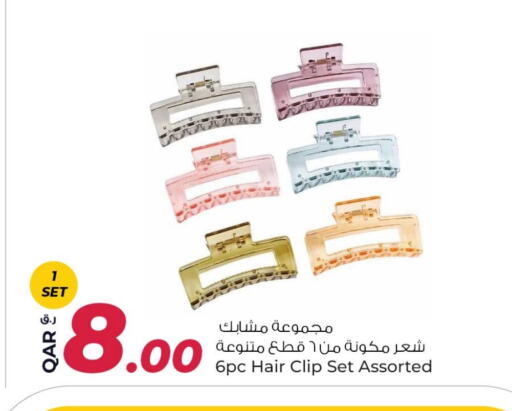 available at روابي هايبرماركت in قطر - أم صلال