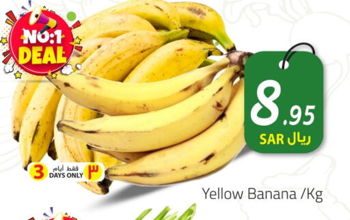 Banana available at We One Shopping Center in KSA, Saudi Arabia, Saudi - Dammam