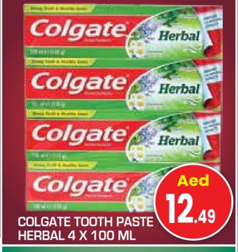 COLGATE Toothpaste available at Baniyas Spike  in UAE - Sharjah / Ajman