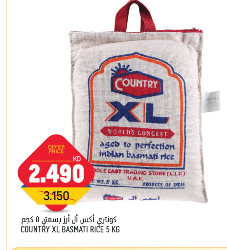 COUNTRY Basmati / Biryani Rice available at Oncost in Kuwait