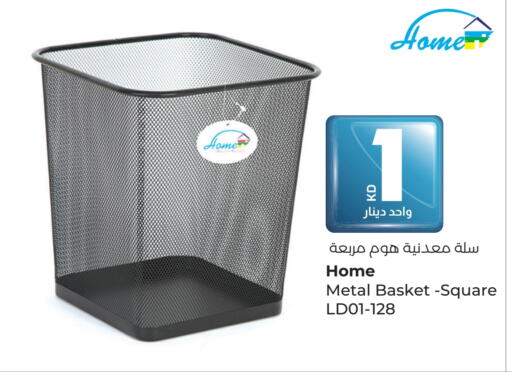 available at Lulu Hypermarket  in Kuwait - Jahra Governorate