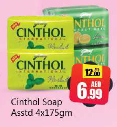 CINTHOL available at Souk Al Mubarak Hypermarket in UAE - Sharjah / Ajman