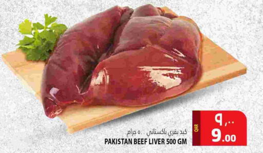 available at Marza Hypermarket in Qatar - Umm Salal