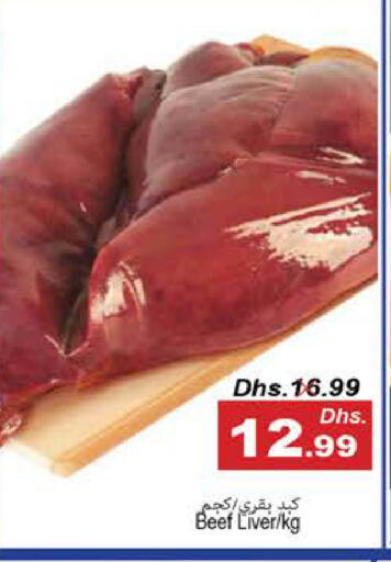 Beef available at PASONS GROUP in UAE - Fujairah