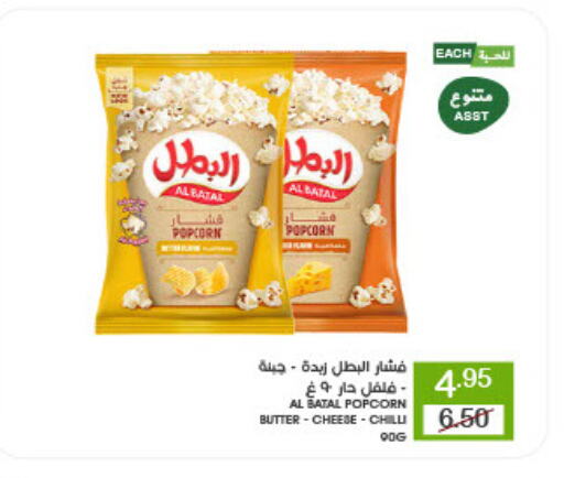 available at  مـزايــا in مملكة العربية السعودية, السعودية, سعودية - القطيف‎