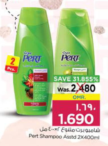 Pert Plus Shampoo / Conditioner available at Nesto Hyper Market   in Oman - Salalah