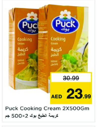 PUCK Whipping / Cooking Cream available at Nesto Hypermarket in UAE - Sharjah / Ajman