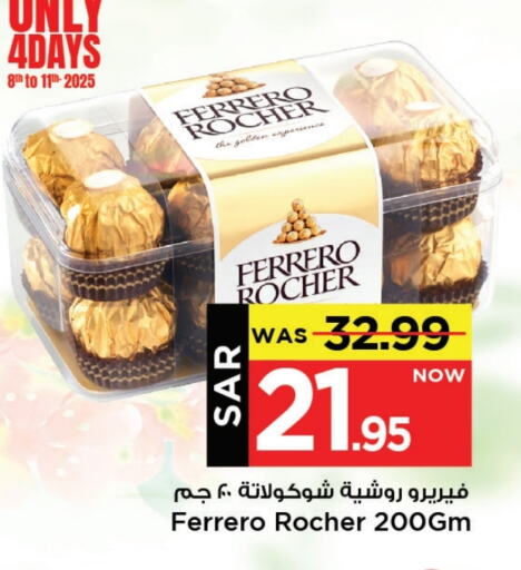 FERRERO ROCHER available at Mark & Save in KSA, Saudi Arabia, Saudi - Al Khobar