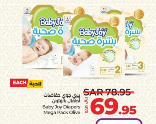 available at LULU Hypermarket in KSA, Saudi Arabia, Saudi - Riyadh