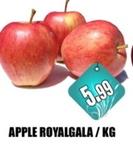 Apples available at Majestic Supermarket in UAE - Abu Dhabi