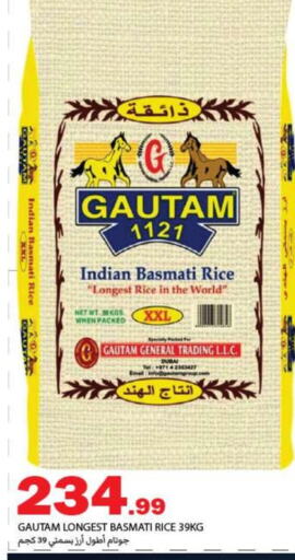 Basmati / Biryani Rice available at Rawabi Market Ajman in UAE - Sharjah / Ajman