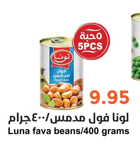 available at Consumer Oasis in KSA, Saudi Arabia, Saudi - Riyadh