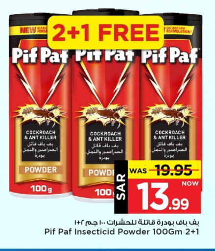 PIF PAF available at Mark & Save in KSA, Saudi Arabia, Saudi - Al Hasa