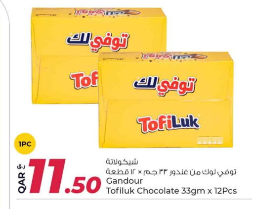 available at روابي هايبرماركت in قطر - الشمال