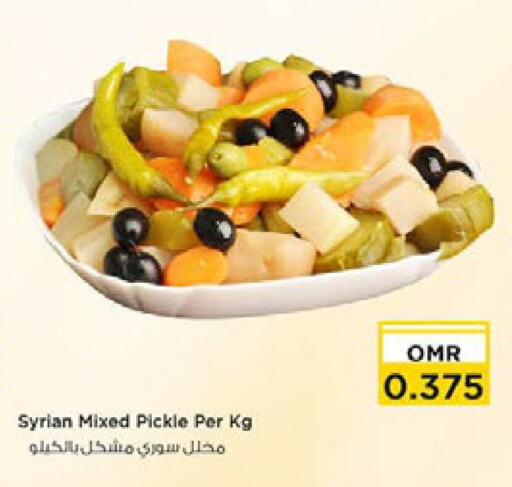 Pickle available at Nesto Hyper Market   in Oman - Sohar