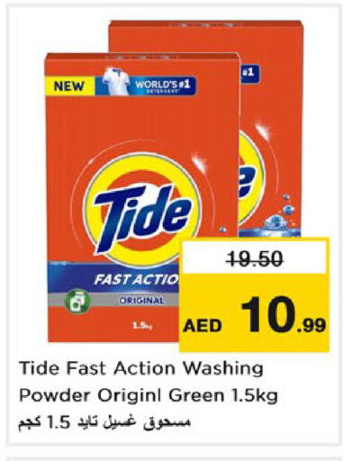 TIDE Detergent available at Nesto Hypermarket in UAE - Sharjah / Ajman