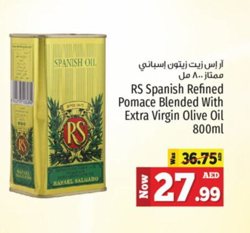 available at Kenz Hypermarket in UAE - Sharjah / Ajman