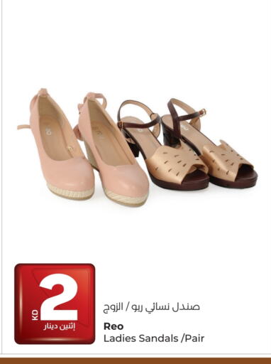 available at Lulu Hypermarket  in Kuwait - Jahra Governorate