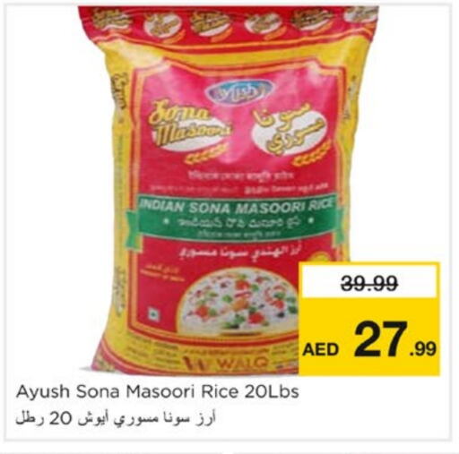 Masoori Rice available at Nesto Hypermarket in UAE - Sharjah / Ajman