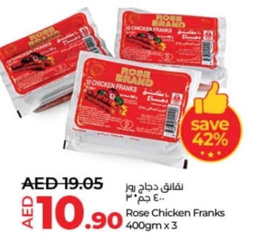 Chicken Sausage available at Lulu Hypermarket in UAE - Umm al Quwain