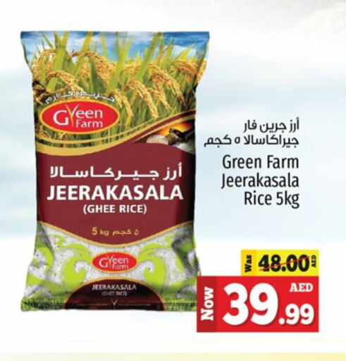 Jeerakasala Rice available at Kenz Hypermarket in UAE - Sharjah / Ajman